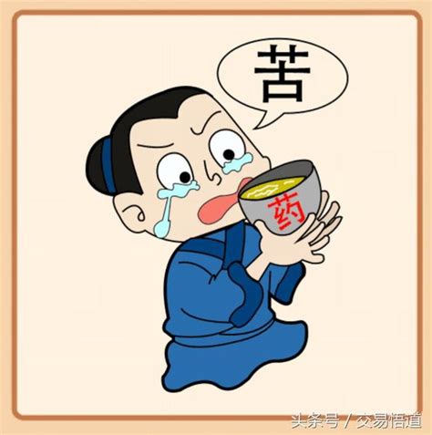 哭的成語有什麼|40個關於哭的很大的成語